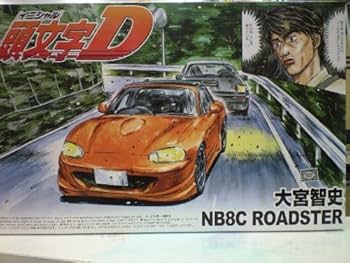 【中古】 ロゴス・パトス・エトス/北樹出版/流鏑馬次郎 花井 孝明 | Shutokō Battle Rival Database Wiki | Fandom